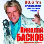 Николай Басков выступит в Могилёве