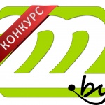 Конкурс на 222.by