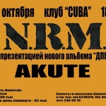 AKUTE и N.R.M. в Могилёве