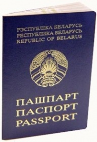 паспортРБ