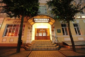 Гостиница Губернская - Могилев