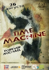 Time machine - Forever Michael