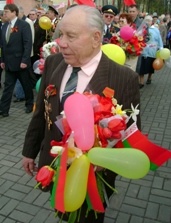 Ветеран