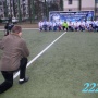 Днепр Stars Днепр Stars